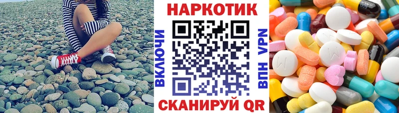 Купить наркотики сайты Янаул Кокаин  Амфетамин  ГАШ  A PVP 