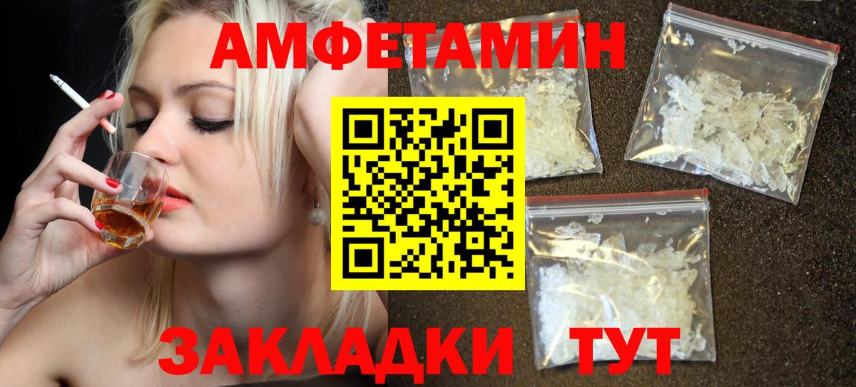 Псилоцибиновые грибы Янаул