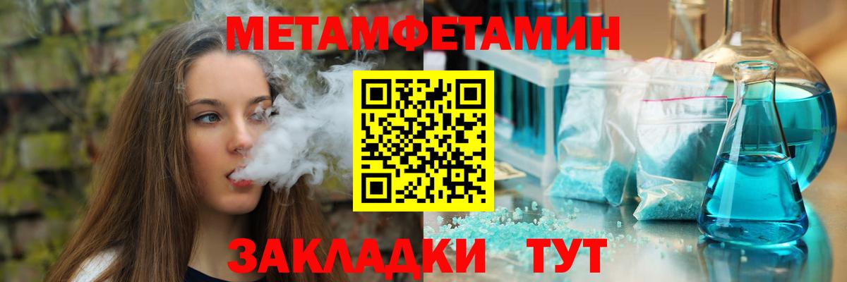 АМФЕТАМИН Розовый Янаул
