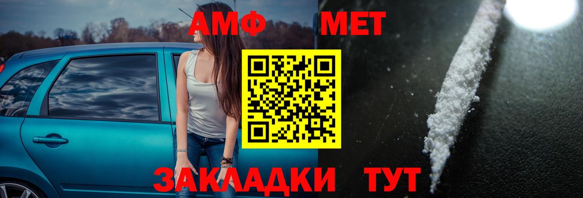 Янаул  Амфетамин 97%  Амфетамин  Вход с VPN 