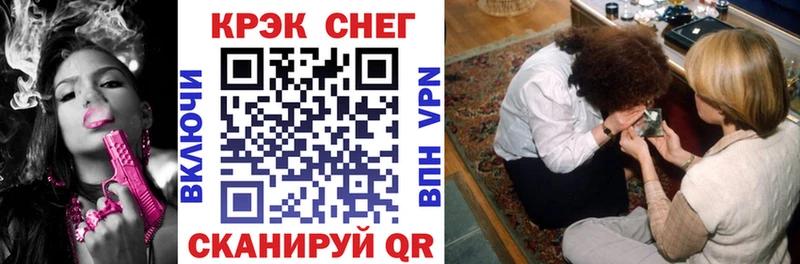 Кокаин VHQ  mega зеркало  Янаул 