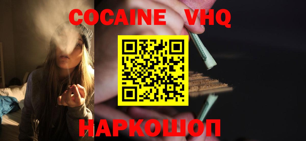 Альфа ПВП СОЛЬ   Меф МЯУ МЯУ  Вход с VPN  МЕФ   ТГК  ГАШИШ  МАРИХУАНА  МАРИХУАНА  Наркошоп  Янаул  Codein 