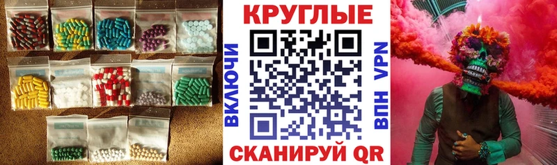 Экстази MDMA  купить наркотики цена  Янаул 