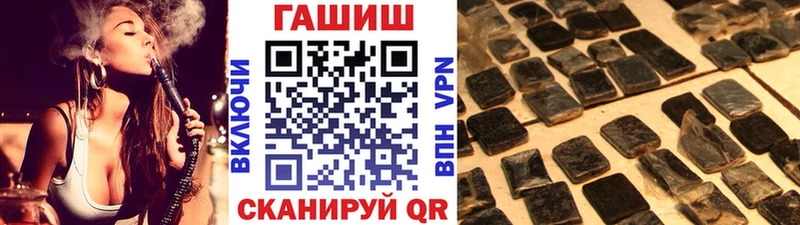 МЕГА ссылки  купить закладку  Янаул  Гашиш Cannabis 
