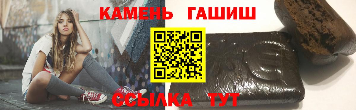 ГАШ Изолятор Янаул