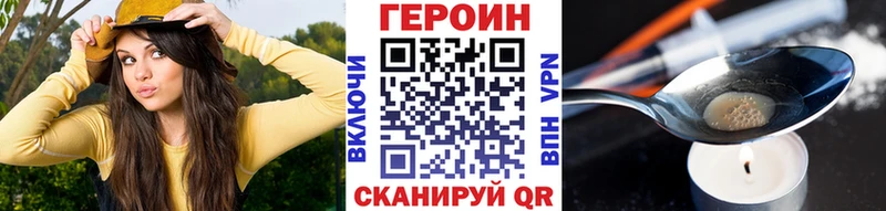наркошоп  Янаул  Героин Heroin 