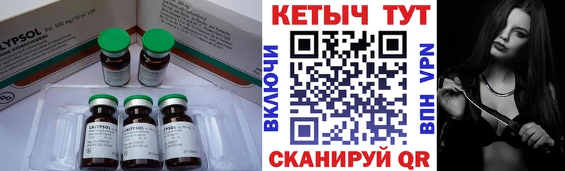 КЕТАМИН ketamine  mega ONION  Янаул  где можно купить  