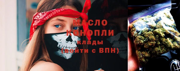 мет Абаза