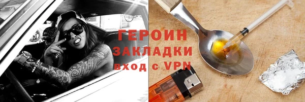 ПСИЛОЦИБИНОВЫЕ ГРИБЫ Абдулино