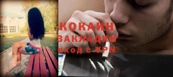 первитин Алексин