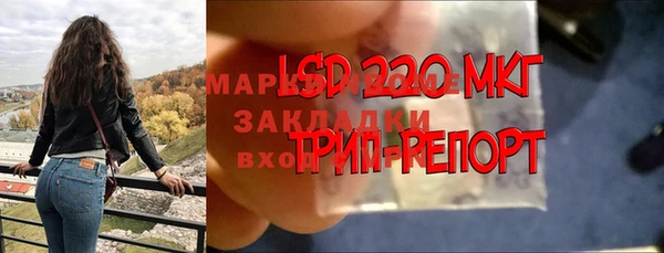 марки lsd Алзамай