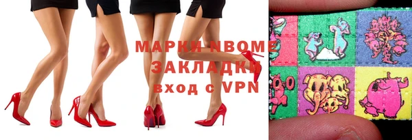 ПСИЛОЦИБИНОВЫЕ ГРИБЫ Абдулино