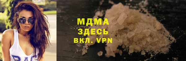 ПСИЛОЦИБИНОВЫЕ ГРИБЫ Абдулино