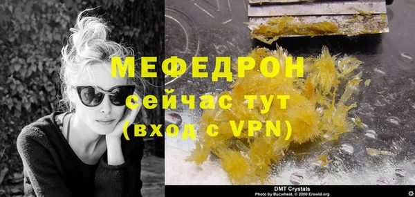 трава Осинники