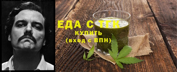 ПСИЛОЦИБИНОВЫЕ ГРИБЫ Абдулино