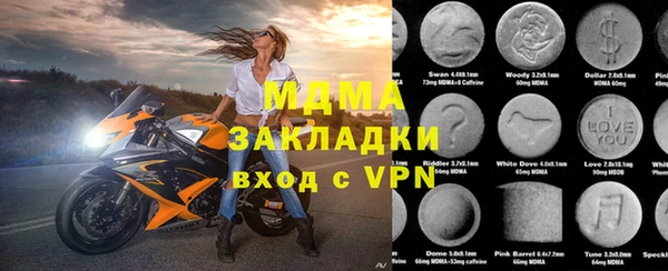 скорость mdpv Абинск