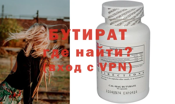 трава Осинники