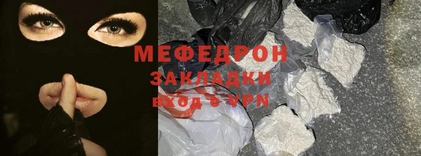 мет Абаза