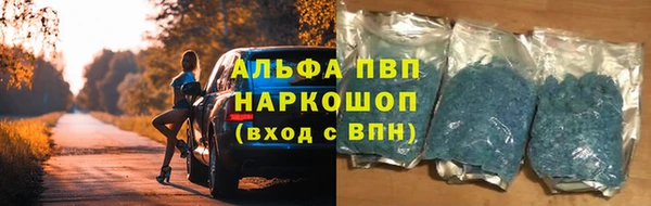 скорость mdpv Абинск