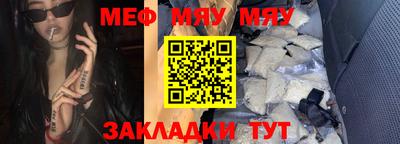 spice Ирбит