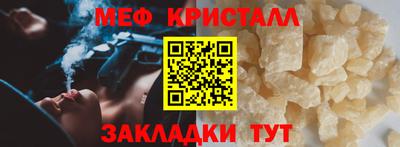 spice Ирбит