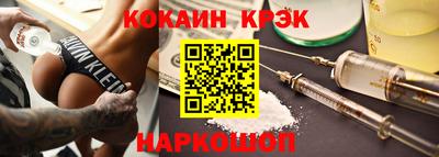 spice Ирбит