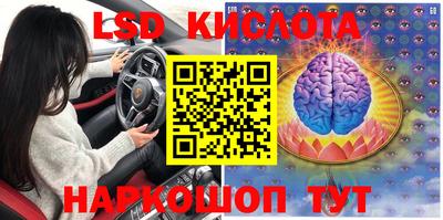 spice Ирбит