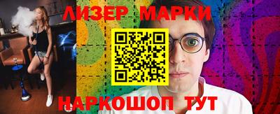 дживик Изобильный