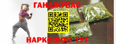 spice Ирбит