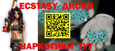 дживик Изобильный