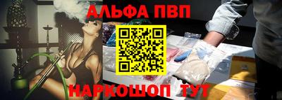 spice Ирбит