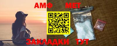 spice Ирбит