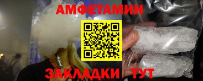 apvp Малгобек