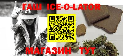 spice Ирбит