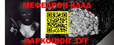 spice Ирбит