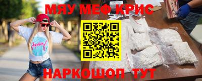 spice Ирбит