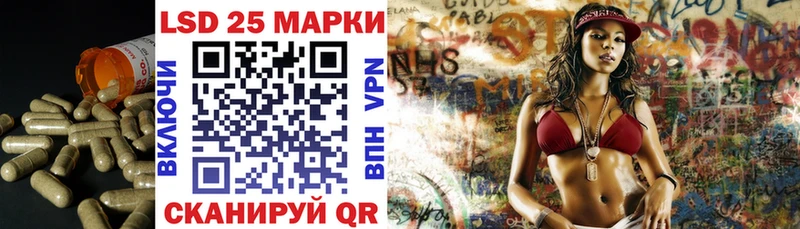 Лсд 25 экстази ecstasy  OMG онион  Янаул 