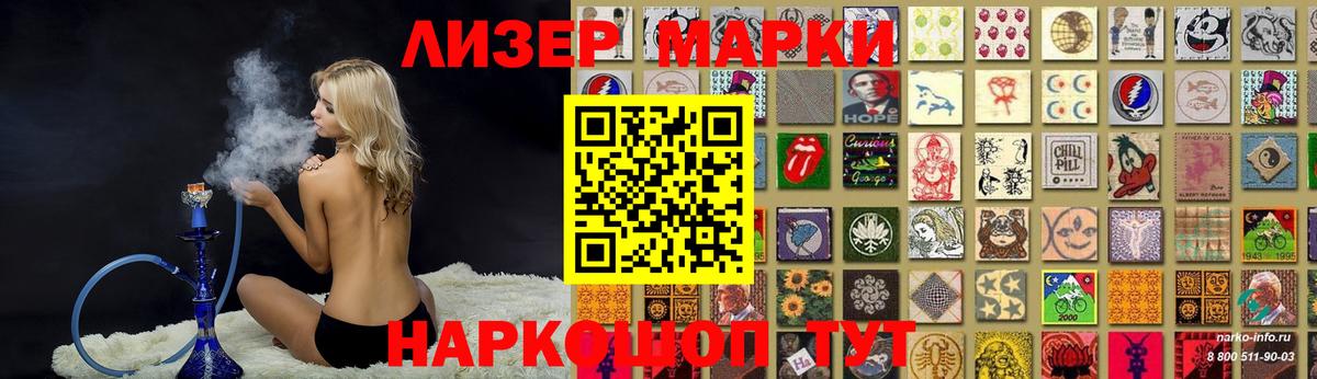 ЛСД экстази кислота Янаул