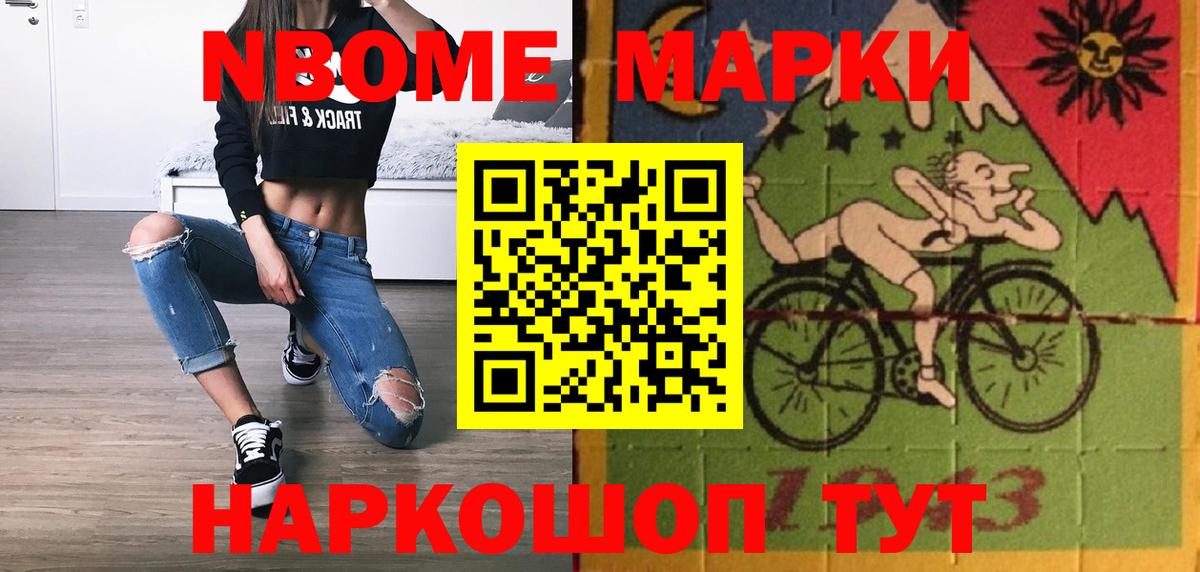 Лсд 25 экстази кислота  блэк спрут маркетплейс  Вход с VPN  Янаул  Лсд 25 экстази кислота  LSD-25 экстази 