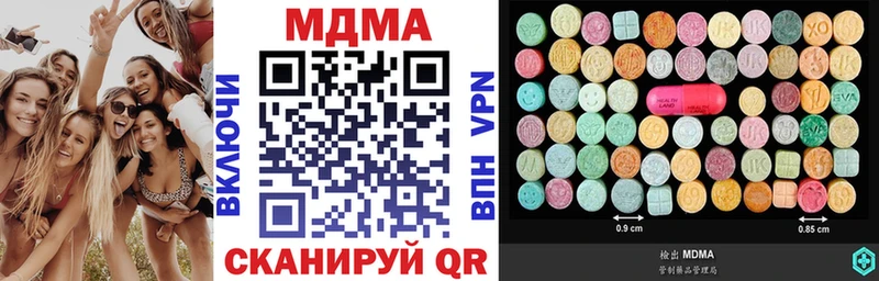 гидра как зайти  Янаул  МДМА молли 