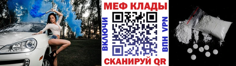 сколько стоит  Янаул  МЕГА ссылка  Мефедрон VHQ 