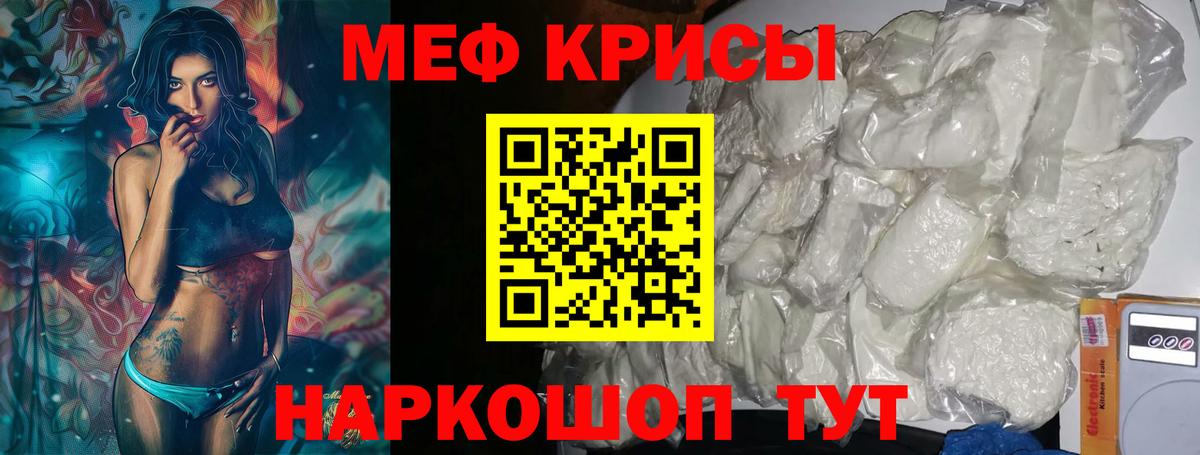 МЕФ  Янаул