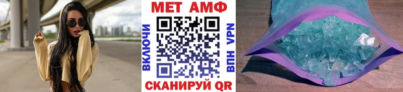 Первитин витя Янаул