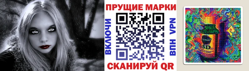 Марки 25I-NBOMe 1,5мг купить Янаул