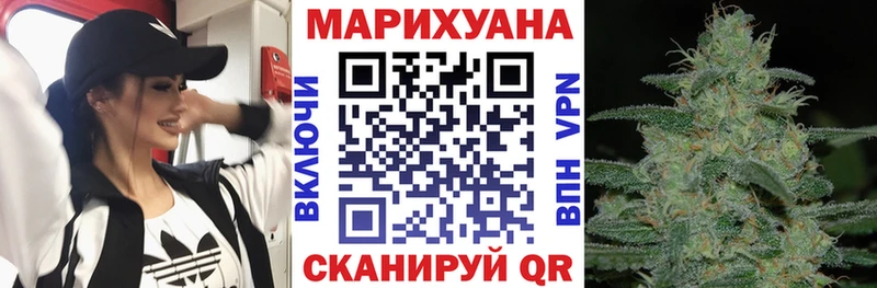 где купить наркоту Янаул MEGA сайт Каннабис семена