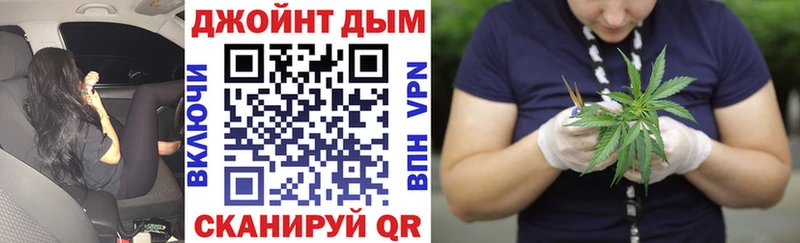 Марихуана ГИДРОПОН Янаул